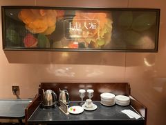 -上海人家花樣年华(中山公园店)