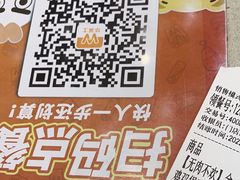 -华莱士·炸鸡汉堡(簇桥镇店)