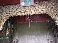 -水绘园