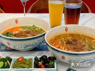 康师傅私房牛肉面请客啦