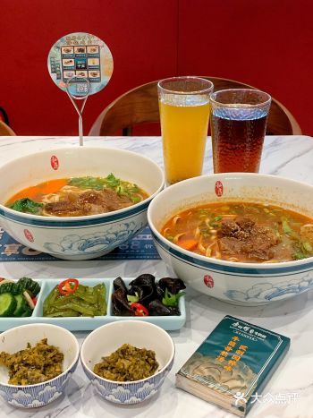 康师傅私房牛肉面请客啦