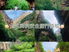 -龙门涧景区
