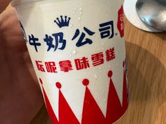 -Wellcome(庄士敦道店)