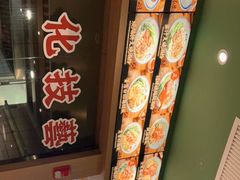 -肥小福·烧鹅专门店(环宇荟店)