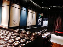 -名代宇奈备长炭烧鳗鱼居酒屋