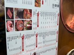 -蘭番坊青海特色铜锅涮·清真