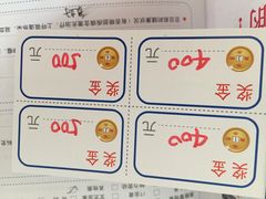 -上海华安整形外科门诊部