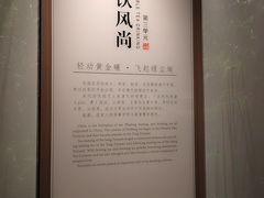 -四川宋瓷博物馆