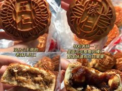 -欣乐糕点店(洪湖里总店)