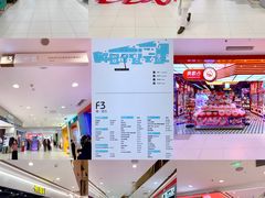 -凯德MALL(西直门店)