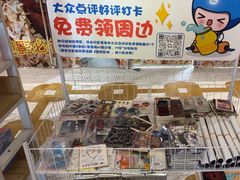 -星轶影院(南京茂业天地店)