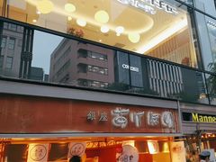 -銀座あけぼの (銀座本店)