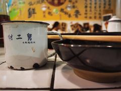 -财二舅火锅招待所
