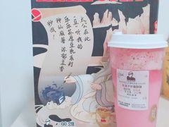 -LELECHA乐乐茶(新街口大洋店)