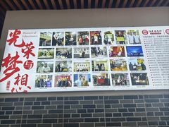 -陆氏太后饼(富平店)