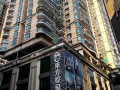-东方棕泉·洗浴·按摩·美食国际水疗会所(福田店)