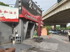 -孔乙己酒家(虹桥路店)