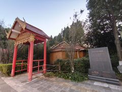 -云南民族村