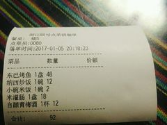 账单-88号小吃店·经典云南菜·地道纳西美食