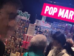 -泡泡玛特POPMART(苏州诚品生活店)