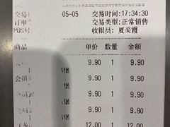 -汉堡王(EAC欧美中心店)