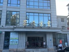 -茶港食堂(武昌店)