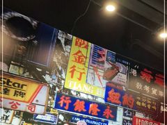 -虎虎龙虾大排档(双井店)