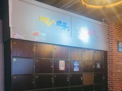 -长藤鬼校(龙翔店)
