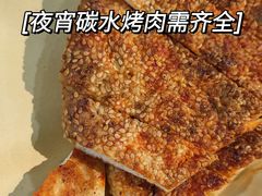 -高原第一家资格烤羊肉(玉林南路总店)