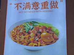-超享乐剁椒面(合生汇店)