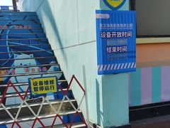 -海合安武汉极地海洋公园