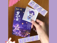 -茶理宜世(正佳广场店)