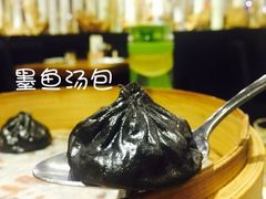 -隆喜元鱼汤包·海鲜(中联广场店)