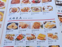 -丰圆轩粤式茶楼 . 点心粤菜(夏茅店)