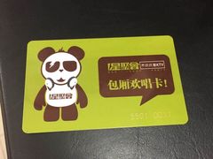 -星聚会KTV(景枫中心店)