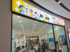 -艺塔木美学教育(和达校区)