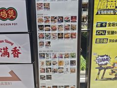 -福田卓悦INTOWN购物中心