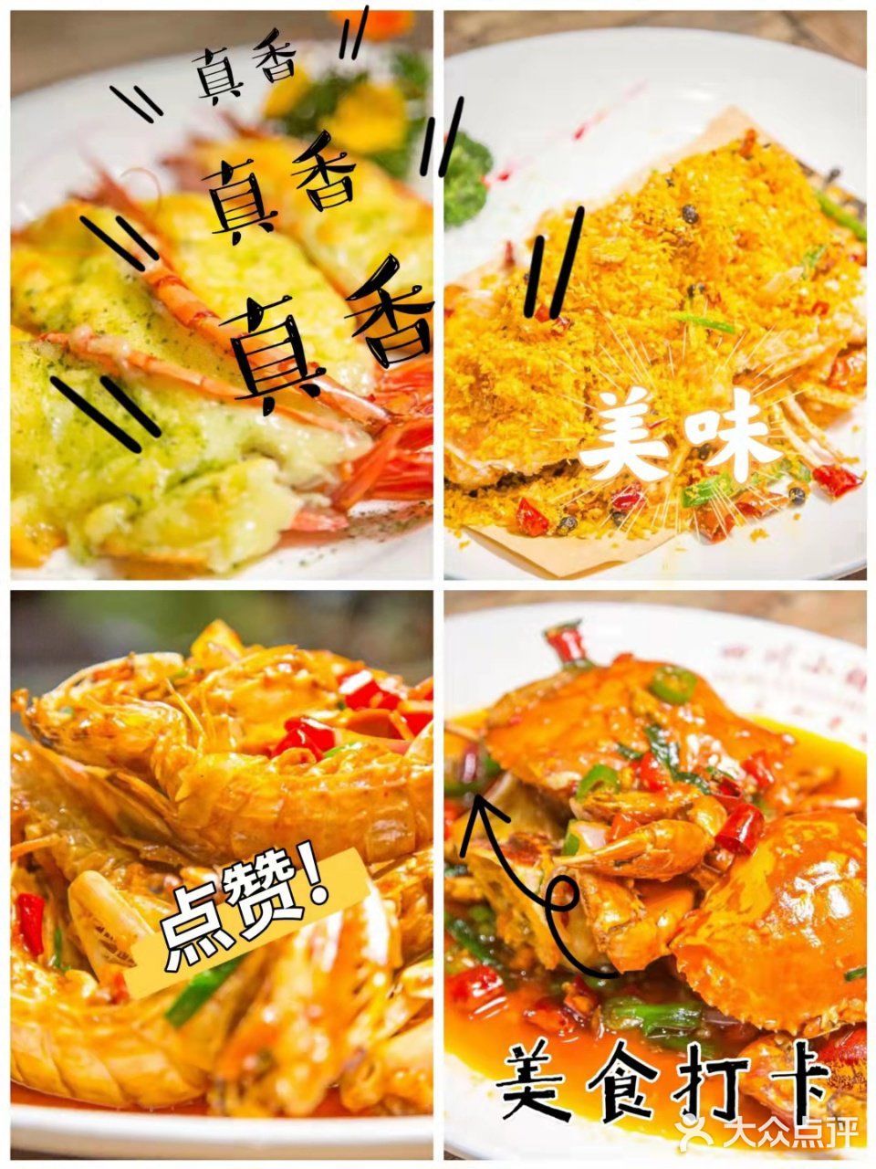 来三亚必吃的美味/好吃不踩雷的海鲜美食