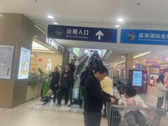 -山姆会员商店(南昌店)