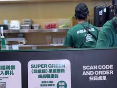 -鲜果时间·果蔬茶(赛格负二层店)