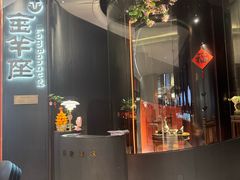 -新兴·金羊座·粤菜点心(乐峰店)