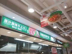-72街荷叶饭(三元里店)