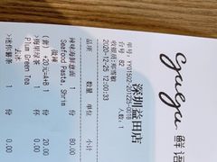 辣味海鲜意面-gaga(深圳南山益田假日广场店)