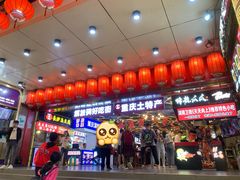 -八一路好吃街(雨田商务大厦店)