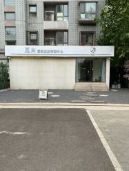 -康颜SPA自然疗愈皮肤管理中心