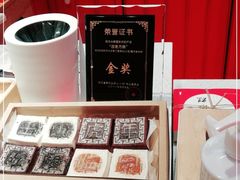 -阮大兴糕团(日月光中心店)