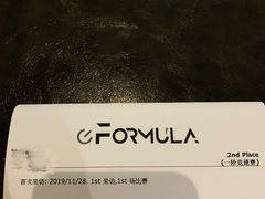 -e赛道卡丁车