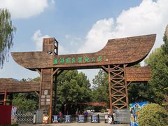 -溱湖国家湿地公园