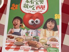 -西贝(龙华天虹购物中心店)