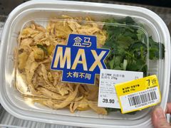 -盒马X会员店(上海森兰商都店)